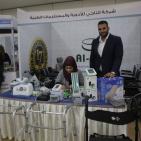 معرض إكسبو ذوي الإعاقة في فلسطين...