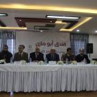 افتتاح البنك الاسلامي العربي في الخليل