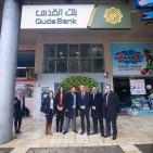 بنك القدس يفتتح مكتبين جديدين في 