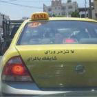بالصور: عبارات مضحكة على ظهر السيارات!