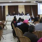 إطلاق مؤتمر 