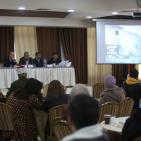 إطلاق مؤتمر 