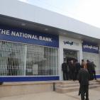 البنك الوطني يفتتح فرعيه في بلدة عرابة وحي رفيديا