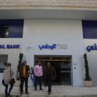 البنك الوطني يفتتح فرعيه في بلدة عرابة وحي رفيديا