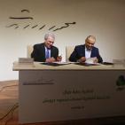 اتفاقية رعاية جوال للأنشطة الثقافية لمتحف محمود درويش