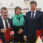 توقيع مذكرات تفاهم بين مصرف الصفا وكل من المستشفى العربي التخصصي، مركز رزان، مركز النور للعيون،