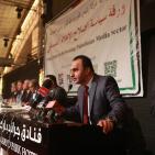 مؤتمر بعنوان 