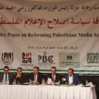 مؤتمر بعنوان 