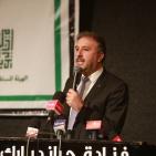 مؤتمر بعنوان 