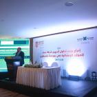 حفل بدء إدراج وتداول أسهم شركة سند في بورصة فلسطين