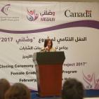 منتدى سيدات الأعمال يختتم مشروع تدريب الخريجات الشابات 