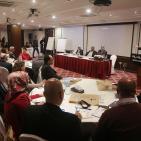 مؤتمر حماية المستهلك في رام الله