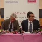 حفل توقيع اتفاقية شراكة لدعم المنشآت الشغيرة والمتوسطة الصناعية