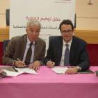حفل توقيع اتفاقية شراكة لدعم المنشآت الشغيرة والمتوسطة الصناعية