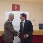 حفل توقيع اتفاقية شراكة لدعم المنشآت الشغيرة والمتوسطة الصناعية