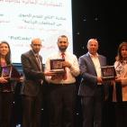 مؤسسة التعاون تطلق الخطة الاستراتيجية  للاعوام 2016 - 2019