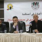 احتفال تخريج كوكبة من الأسرى في سجون الأحتلال