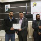 احتفال تخريج كوكبة من الأسرى في سجون الأحتلال