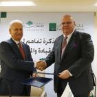 توقيع مذكرة تفاهم لرعاية برنامج القيادة والمواطنة الفاعلة