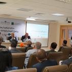 توقيع مذكرة تفاهم لرعاية برنامج القيادة والمواطنة الفاعلة