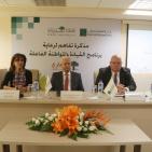 توقيع مذكرة تفاهم لرعاية برنامج القيادة والمواطنة الفاعلة