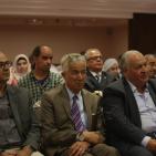 مؤتمر الاقتصاد الفلسطيني في الداخل