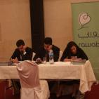 يوم التوظيف السنوي  لجمعية الشابات المسيحيات  في رام الله