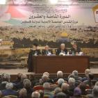 الجلسة الافتتاحية للمجلس المركزي في رام الله