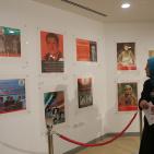  افتتاح معرض   بعنوان 