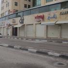 أجواء الاضراب في الخليل