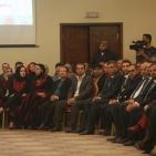 حفل تخريج الفوج الاول من بدنامج اعداد القادة  في رام الله 