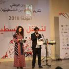 انطلاق فعاليات المهرجان الوطني لتكريم المتطوعين الفلسطينيين 