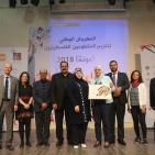 انطلاق فعاليات المهرجان الوطني لتكريم المتطوعين الفلسطينيين 