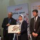 انطلاق فعاليات المهرجان الوطني لتكريم المتطوعين الفلسطينيين 