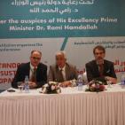 المؤتمر الوطني: لمؤسسة المواصفات والمقاييس الفلسطينية بعنوان 