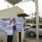 صحفيون يعتصمون أمام حاجز 