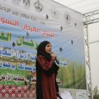 مهرجان الفقوس دير بلوط