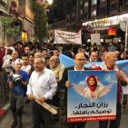 فيديو- مظاهرة وسط رام الله رفضا لإجراءات السلطة في غزة