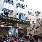 مسيرة وسط رام الله للمطالبة برفع الاجراءات عن غزة