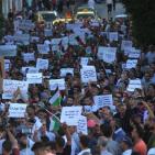 فيديو وصور- مظاهرة برام الله تطالب برفع الاجراءات عن غزة