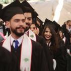 جامعة بيرزيت تختتم احتفالات تخريج الفوج 43 