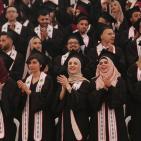 جامعة بيرزيت تختتم احتفالات تخريج الفوج 43 