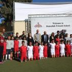 زيارة الأمير وليام لمدرسة الفرندز في رام الله