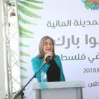 افتتاح المدينة المائية 