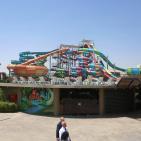 افتتاح المدينة المائية 