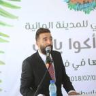 افتتاح المدينة المائية 