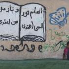 صور من الخان الاحمر الجمعة