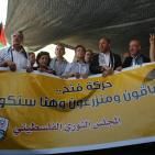 المجلس الثوري لحركة فتح يعقد جلسته على أرض الخان الأحمر