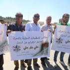 وقفة تضامنية مع الأسير الصحفي علي دار علي  أمام سجن 