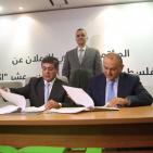 مؤتمر اطلاق اسبوع فلسطين التكنولوجي 